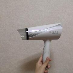 ドライヤー ione