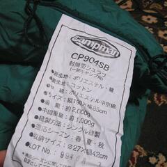 値下げしました○campman 寝袋ペアセットの画像