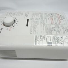  パロマ 2019年製 ガス瞬間湯沸器 都市ガス 12A・13A PH-5BV-1K 元止式 paloma 湯沸かし器 給湯器☆ 札幌市 豊平区 平岸の画像