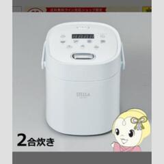炊飯器 STELLA