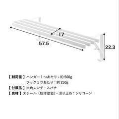 [新品未開封]山崎実業 tower ホワイト