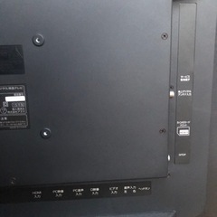 DVD内蔵　23.6V型地上デジタル液晶テレビの画像