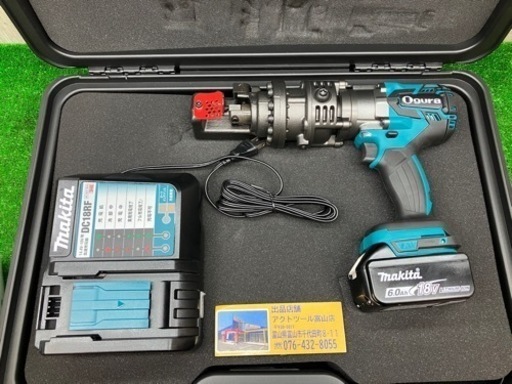 ◇未使用　オグラ HCC-13BL-SET 本体+6.0Ahバッテリー+充電器◇SC