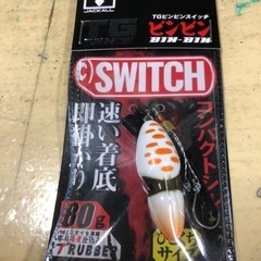 ビンビンスイッチ80グラム2個セットの画像