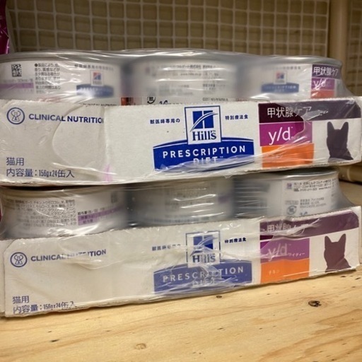 y/d 甲状腺ケア 48個