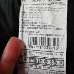 難あり座椅子　無料　山善　フロアチェア　レアス　の画像