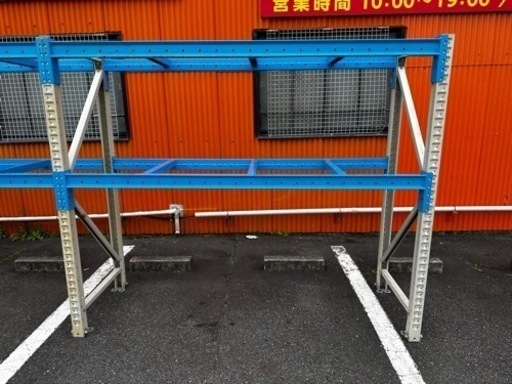 重量棚　パレットラック　2連　追加部品有り　幅4830 奥行き800 高さ2010mm