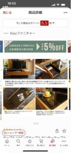 ガラス板　ローテーブル　美品
