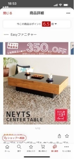 ガラス板　ローテーブル　美品