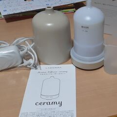 オイルアロマの画像