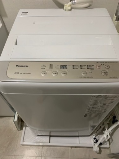 (取引完了)【4/1まで】洗濯機
