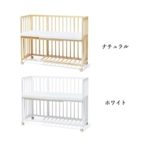 【お渡し決定】ベビーベッド　そいねーるロング
