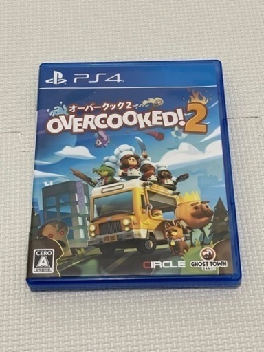 オーバークック2