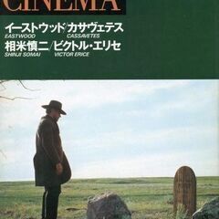 映画同人誌グループ − 沖縄県