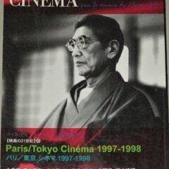 映画同人誌グループ - メンバー募集