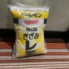 商談中　ぬいぐるみ　クッション