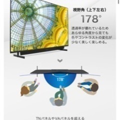 55V型 地上・BS・110度CSデジタル4K対応液晶テレビの画像