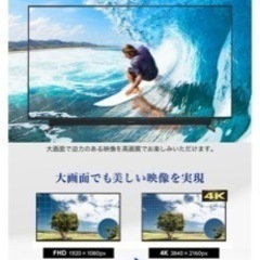 55V型 地上・BS・110度CSデジタル4K対応液晶テレビの画像