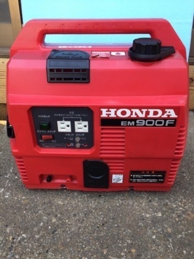 HONDA EM900F【再投稿】
