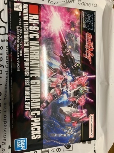 HGナラティブガンダムC装備