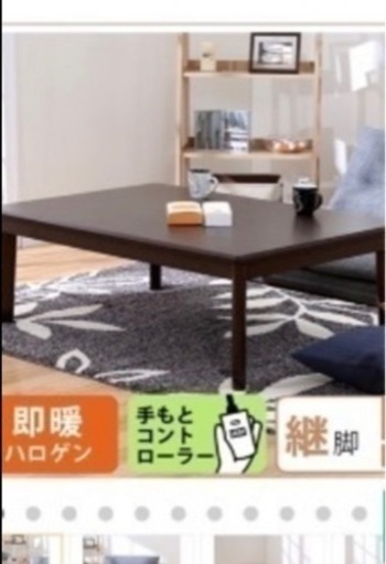 【26日まで！】【美品】ニトリ　コタツ(120✖️80)andコタツ布団セット
