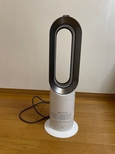 ダイソン　温冷風