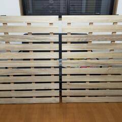 無料 すのこベッド用すのこ２枚セット