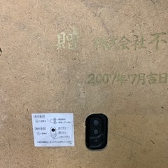 SEIKO セイコー 大時計 TIME LINKの画像