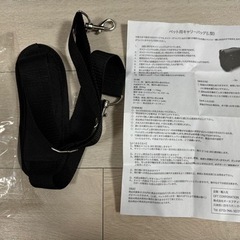 OFT キャリーバッグ(L型) ドッグキャリー　ペットキャリーの画像
