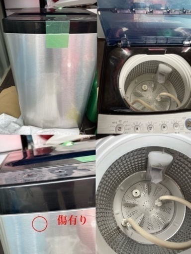 第2弾！！値下げ！一人暮らし応援家電セット（7アイテム）冷蔵庫、洗濯機、IHコンロ、加湿器、デザインテーブル、トースター、掃除機