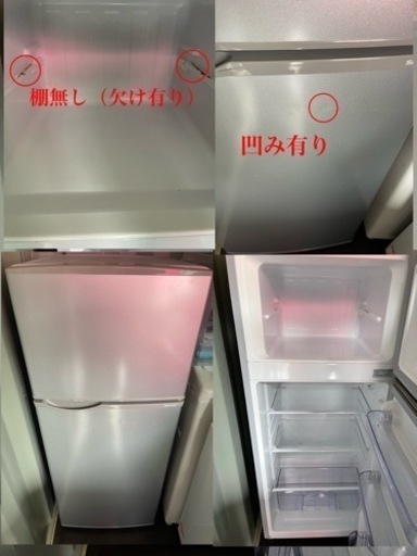 第2弾！！値下げ！一人暮らし応援家電セット（7アイテム）冷蔵庫、洗濯機、IHコンロ、加湿器、デザインテーブル、トースター、掃除機