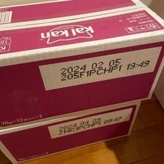 カルカン　2箱セットの画像
