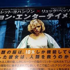 LUCY（ルーシー）ブルーレイの画像