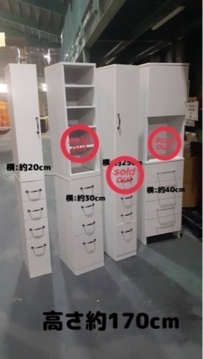 引き出し付き収納