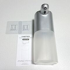 決まりました。 アルコールディスペンサー 自動 アルコール消毒噴霧器 非接触型 手指消毒 アルコール 吐出量4段階調 400ml 壁掛け オートディアルコールディスペンサー スペンサー ディスペンサー 充電式 IPX5防水 半透明ボトル ウイルス対策 日本語説明書付き (シルバー, 噴霧タイプ)

￼

￼


の画像