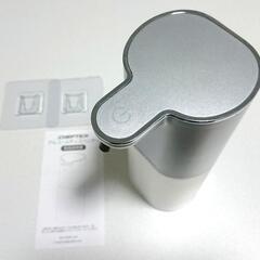決まりました。 アルコールディスペンサー 自動 アルコール消毒噴...