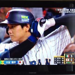 テレビお譲りします