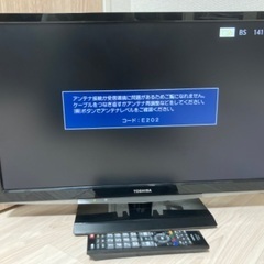 ※引き渡し予定が決まりました※【TOSHIBA REGZA】24...
