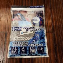 スーパークーリングタオル　未使用