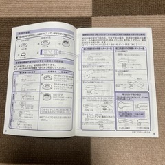 新品未使用　浄水器の画像