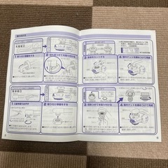 新品未使用　浄水器の画像