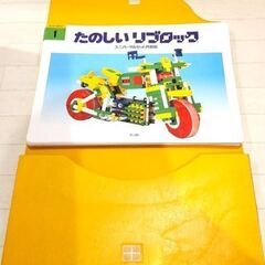 リブロックの画像