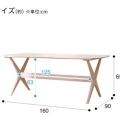 ニトリダイニングテーブルセットの中古が安い！激安で譲ります