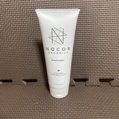 NOCOR アフターボディートリートメントクリーム