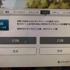 パソコンの画像