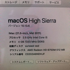 パソコンの画像