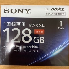日本製SONY BD-R XL 128GB 3枚セットの画像