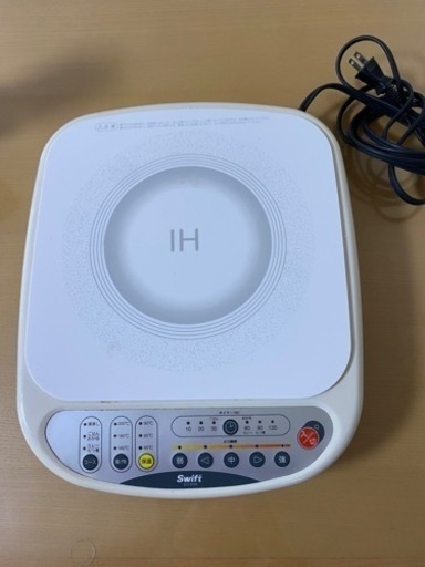IH調理器