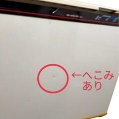 0円！小型冷蔵庫【代理投稿】　24,25日限定で取りに来てくださる方！の画像