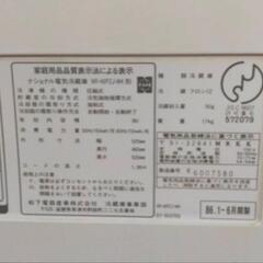 0円！小型冷蔵庫【代理投稿】　24,25日限定で取りに来てくださる方！の画像